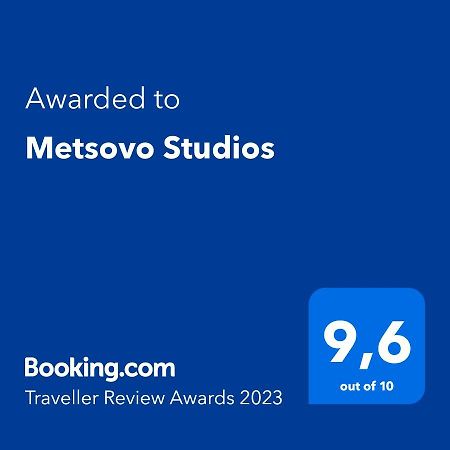 Metsovo Studios Лаганас Екстериор снимка